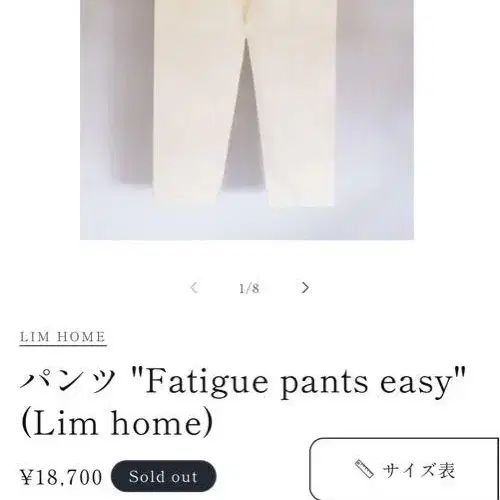 1번째 상품 이미지