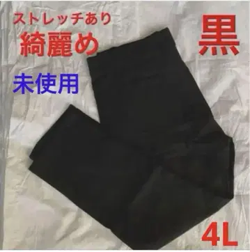 [ 미사용 ] 여성용 캐주얼 팬츠 스키니 팬츠 스트레치 4L 블랙
