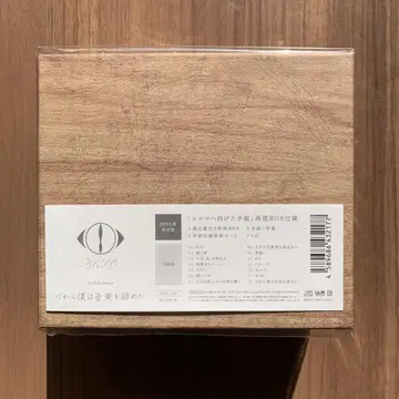 그래서 나는 음악을 그만두었다