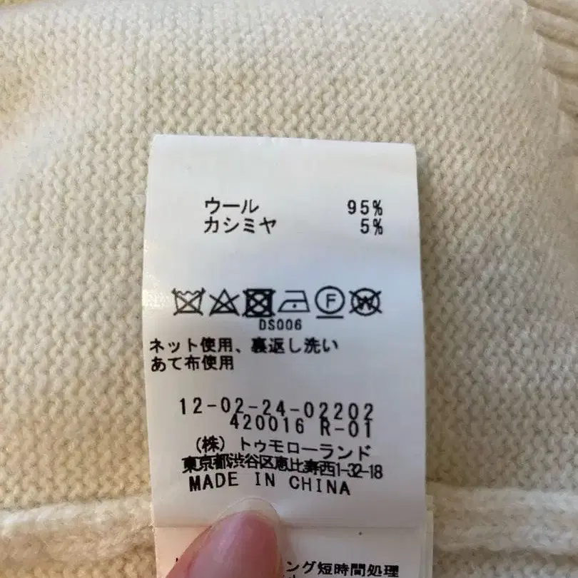6번째 상품 이미지