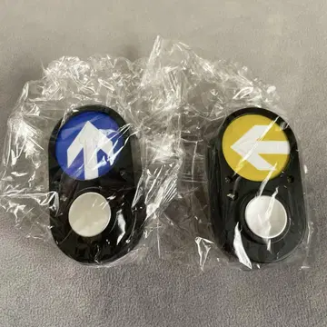 호주 신호등 가챠 2개 세트