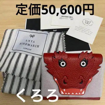 [정품] 50,600엔 ANYA HINDMARCH 드래곤 미니 지갑