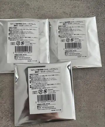 은하 특급 밀키 웨이 연결 키링