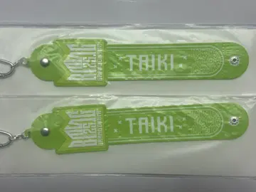 BMSG 온라인 복권 타월 홀더 TAIKI