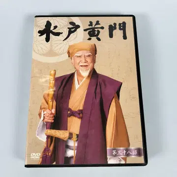 미토 코몬 제38부 DVD-BOX 사토미 코타로