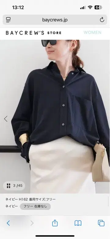 코튼 쉬어 워시 셔츠 네이비