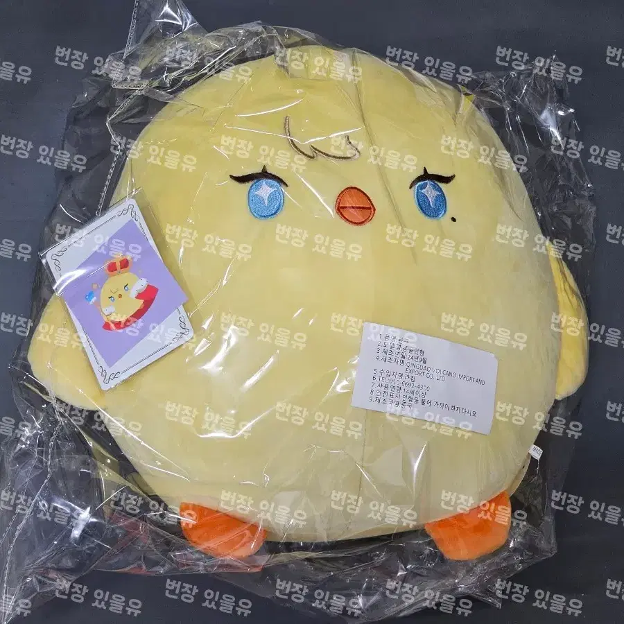 PLAVE 5CM ぬいぐるみ 냐플레이브 5点 セット PLAVE 5CM ぬいぐるみ 냐