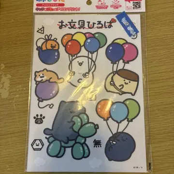 오분구와 함께 다리미 프린트 시트 오분구 광장