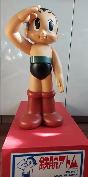 [10/12까지 판매] 철완 아톰 경례 포즈 피규어 약 40cm
