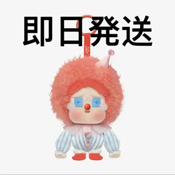 WHY SO SERIOUS 시리즈 CRYBABY 봉제인형 펜던트
