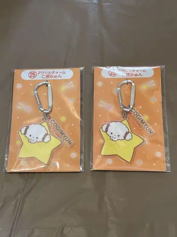 산리오 행운 복권 캐릭터 대상