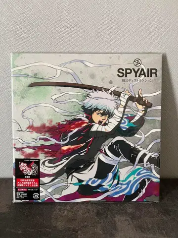 미개봉 새상품 SPYAIR 현상 트랙션 (초회 생산 한정판) 은혼 극장판