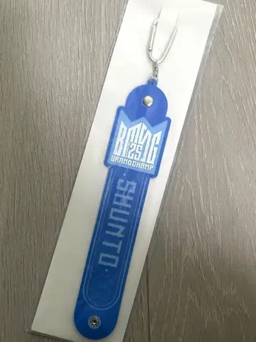 BMSG 온라인 복권 타월 홀더 BE:FIRST 슈토