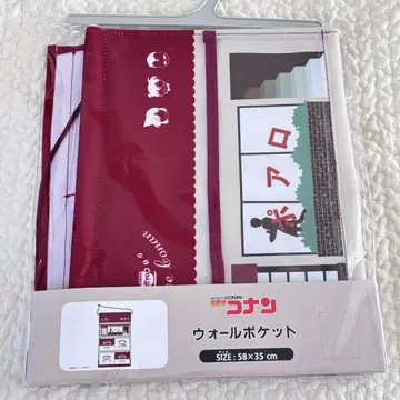 [새상품] 명탐정 코난 포와로 월 포켓
