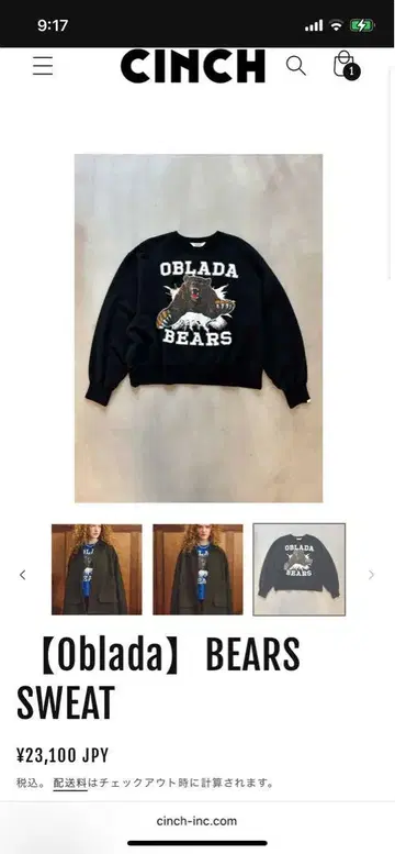 오브라다 베어 맨투맨 새상품 블랙