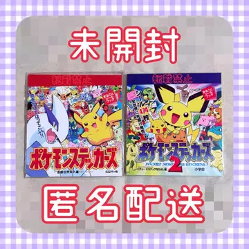 포켓몬 스티커즈 1&2 세트 미개봉 당시품