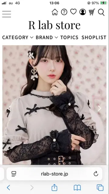 로지타 리본 커프스 레이스 암 워머