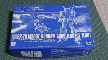 HG 1/144 건담 개발 시험 0호기 ( 엔게이지 제로 )