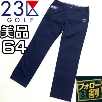 [팔로우 할인] 새상품급 23구 골프 여성용 롱 팬츠 네이비 64