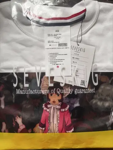 SEVESKIG x 콘 사토시 파프리카