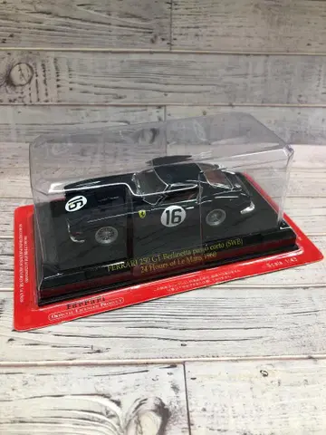 B5077 페라리 아셰트 250GT