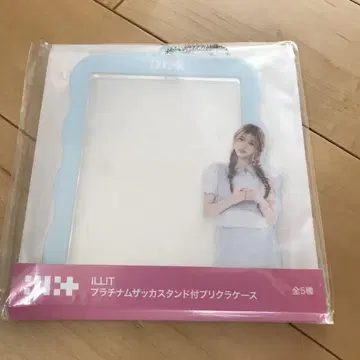 ILLIT 플래티넘 더 스탠드 부착 프리쿠라 케이스