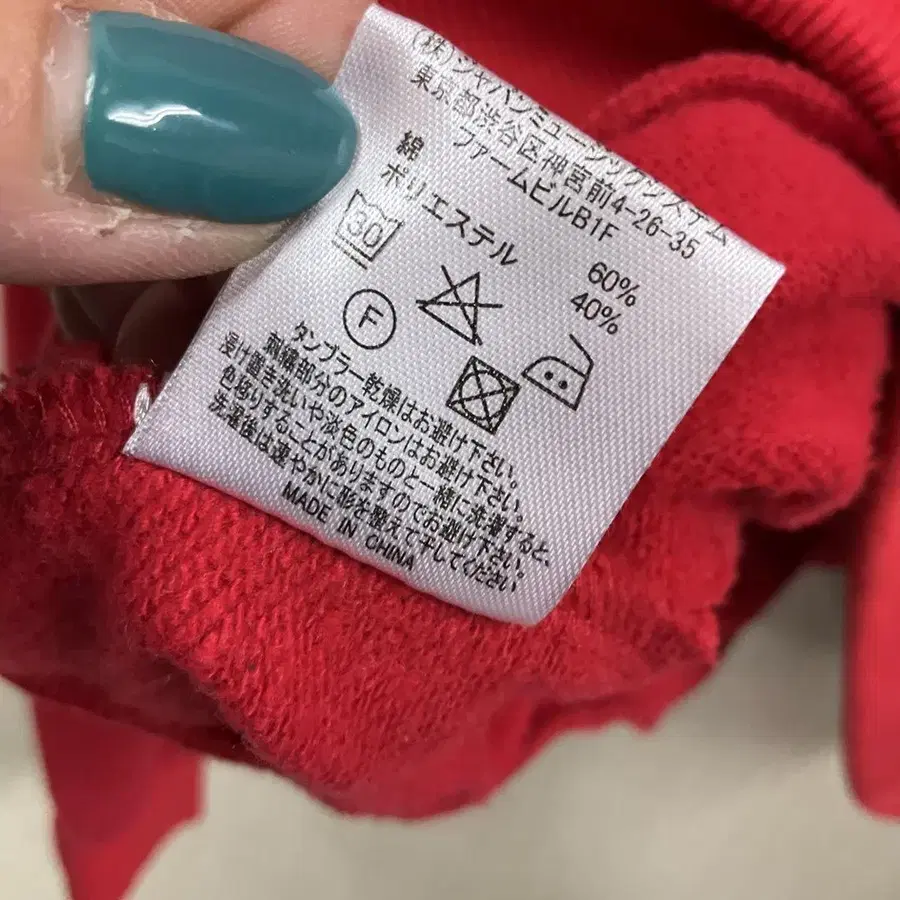 11번째 상품 이미지