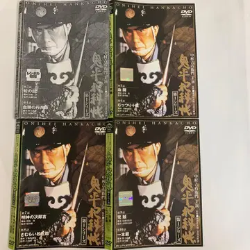 오니헤이한카초 렌탈판