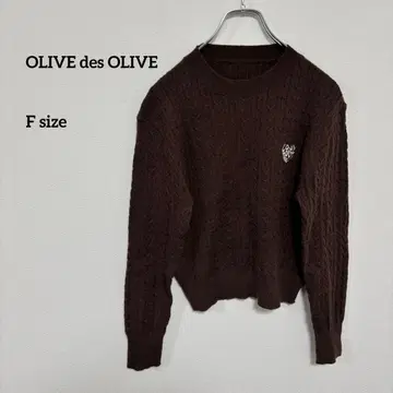 OLIVE des OLIVE 케이블 니트 풀오버 F 브라운c621