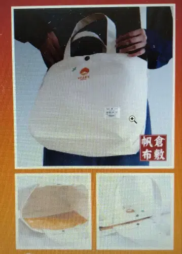 BEAMS 쿠라시키 캔버스 토트백 숄더 포함 빔즈