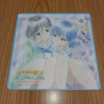 극장판 울려라! 유포니움 전하고 싶은 멜로디 입장 특전 코스터