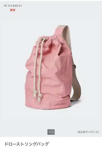 유니클로 JW ANDERSON 드로우 스트링 백 핑크