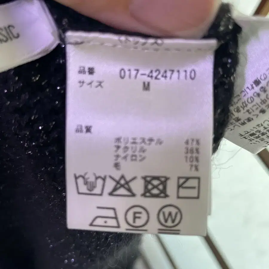 5번째 상품 이미지
