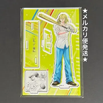 망각 배터리 생일 2025 명장면 디오라마 피규어 토도 아오이