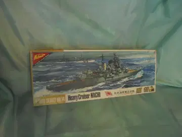 니치모 중순양함 나치 1/500 프라모델