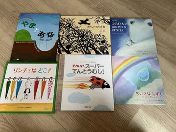 WORLD LIBRARY 그림책 6권 세트