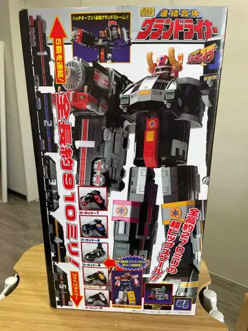 BANDAI 슈퍼 미니프라 연결 합체 그랜드 라이너