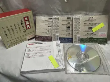 카츠라 우타마루 라쿠고 CD 박스 세트 시자쿠, 자코바, 스잔사부로 외