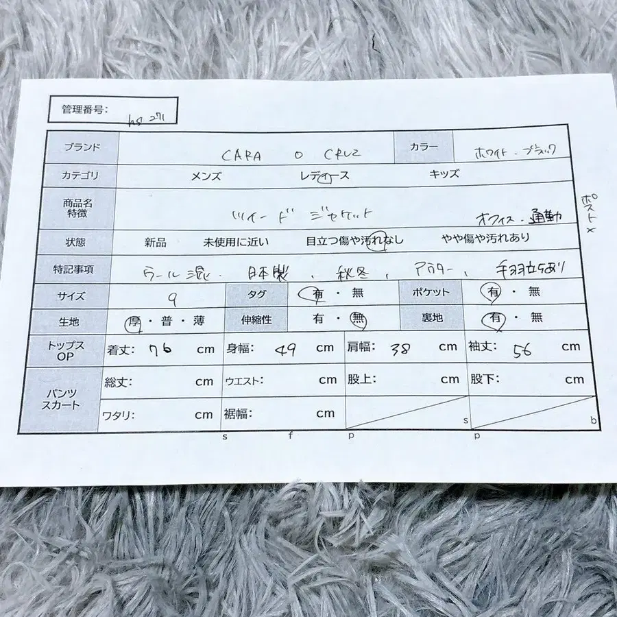11번째 상품 이미지