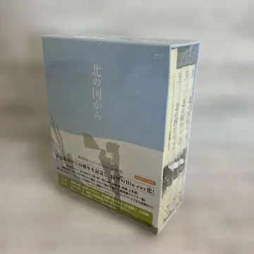 Blu-ray 키타노 쿠니카라