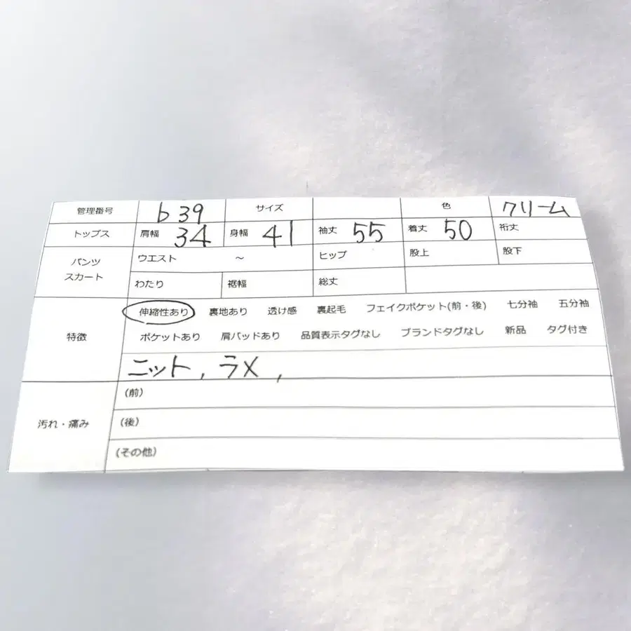 10번째 상품 이미지