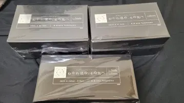 AveMujica MyGO!!!!! 갈림길, 그 너머로 특전 세트