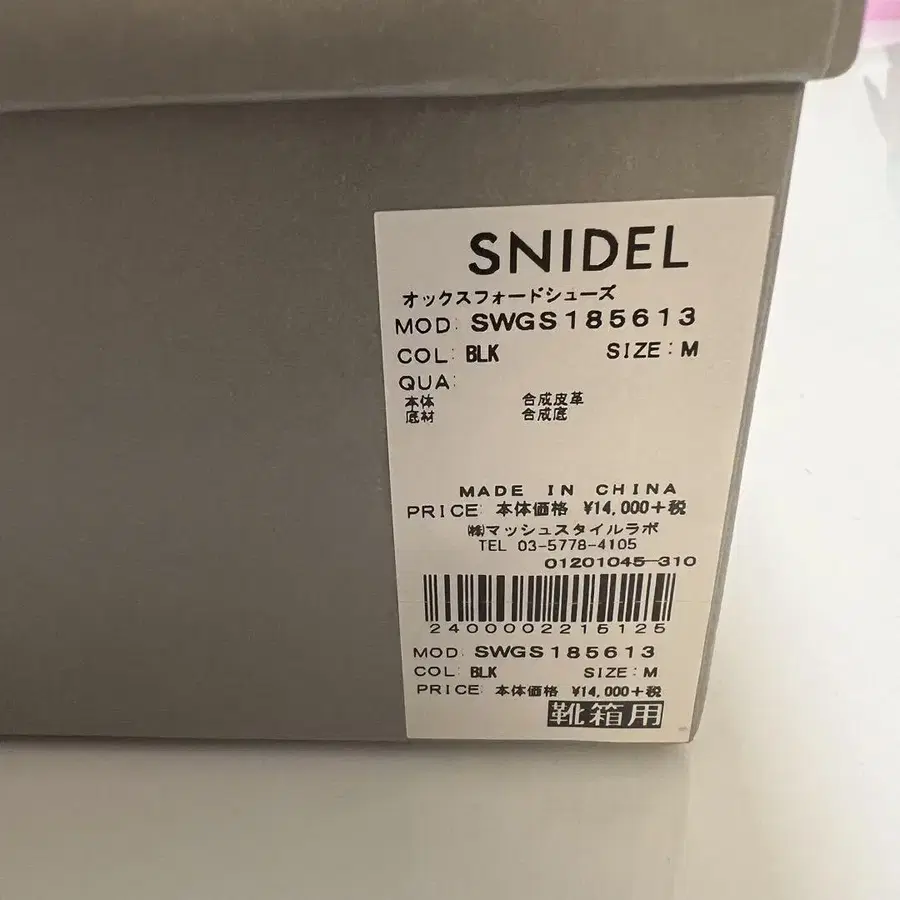 5번째 상품 이미지