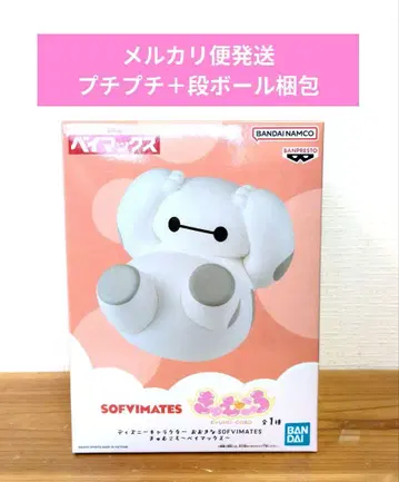 디즈니 빅 SOFVIMATES 큥무코로 베이맥스