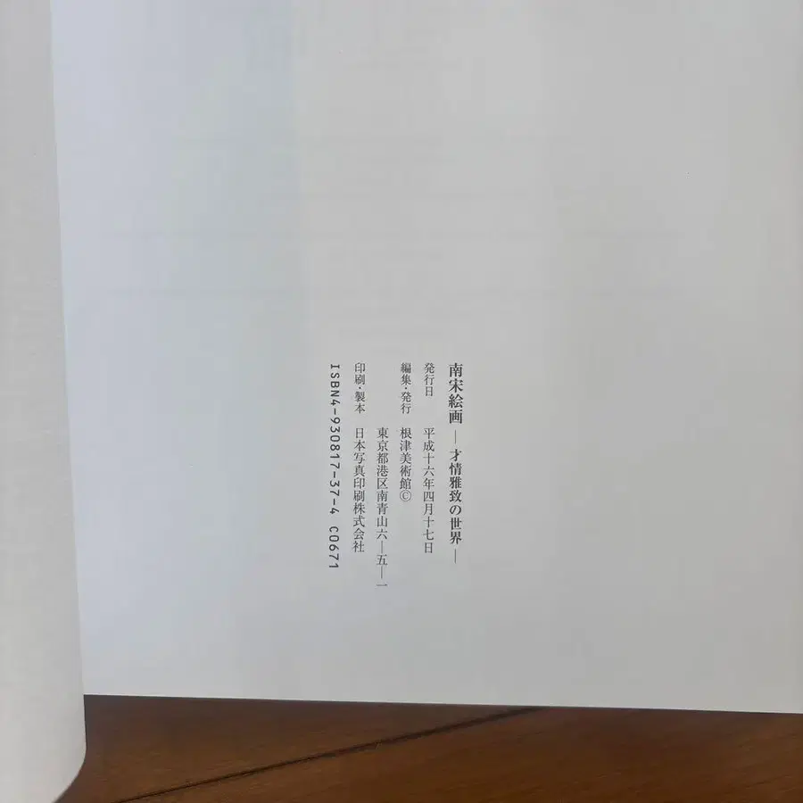 4번째 상품 이미지