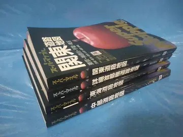 슈퍼맵 4권 세트 A4 사이즈