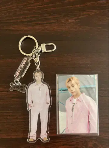 SEVENTEEN 승관 케렌 캐럿랜드 아크릴 키링