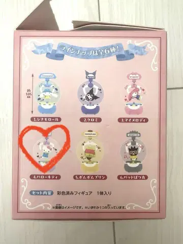두근두근 멜즈! 크레인 게임 키티