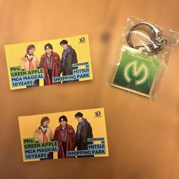 Mrs. GREEN APPLE 미세스 10주년 키링