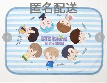 시마무라 담요 무릎담요 사이즈 BTS Island In The Seom